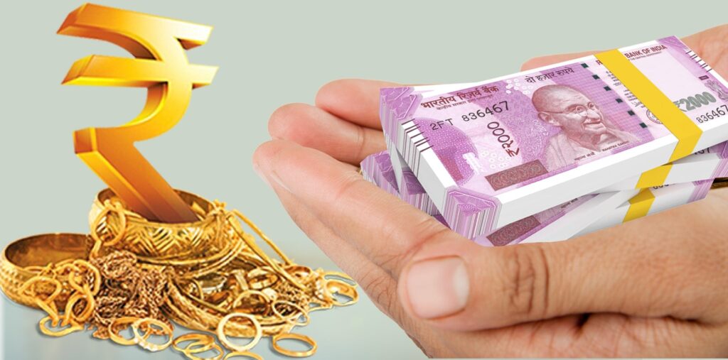 gold loan at lowest interest rate