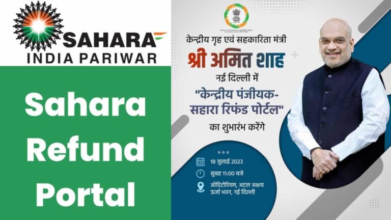 Sahara Refund Portal Apply Online