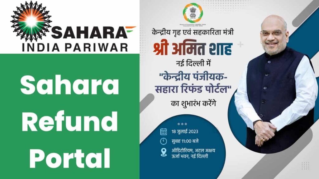 CRCS Sahara Refund Portal 