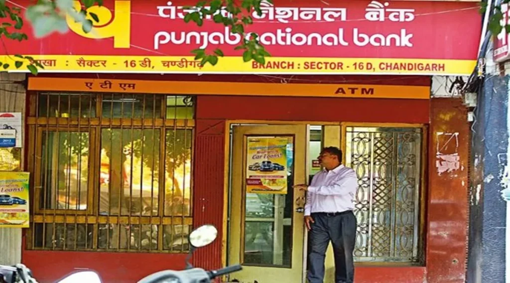 Punjab National Bank Lunch Time