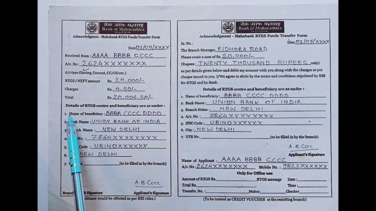 Bank of Maharashtra RTGS Form
